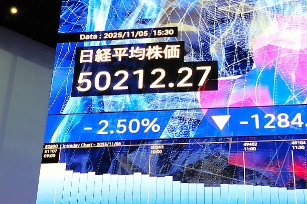 Iene atinge menor nível em nove meses em meio ao otimismo global